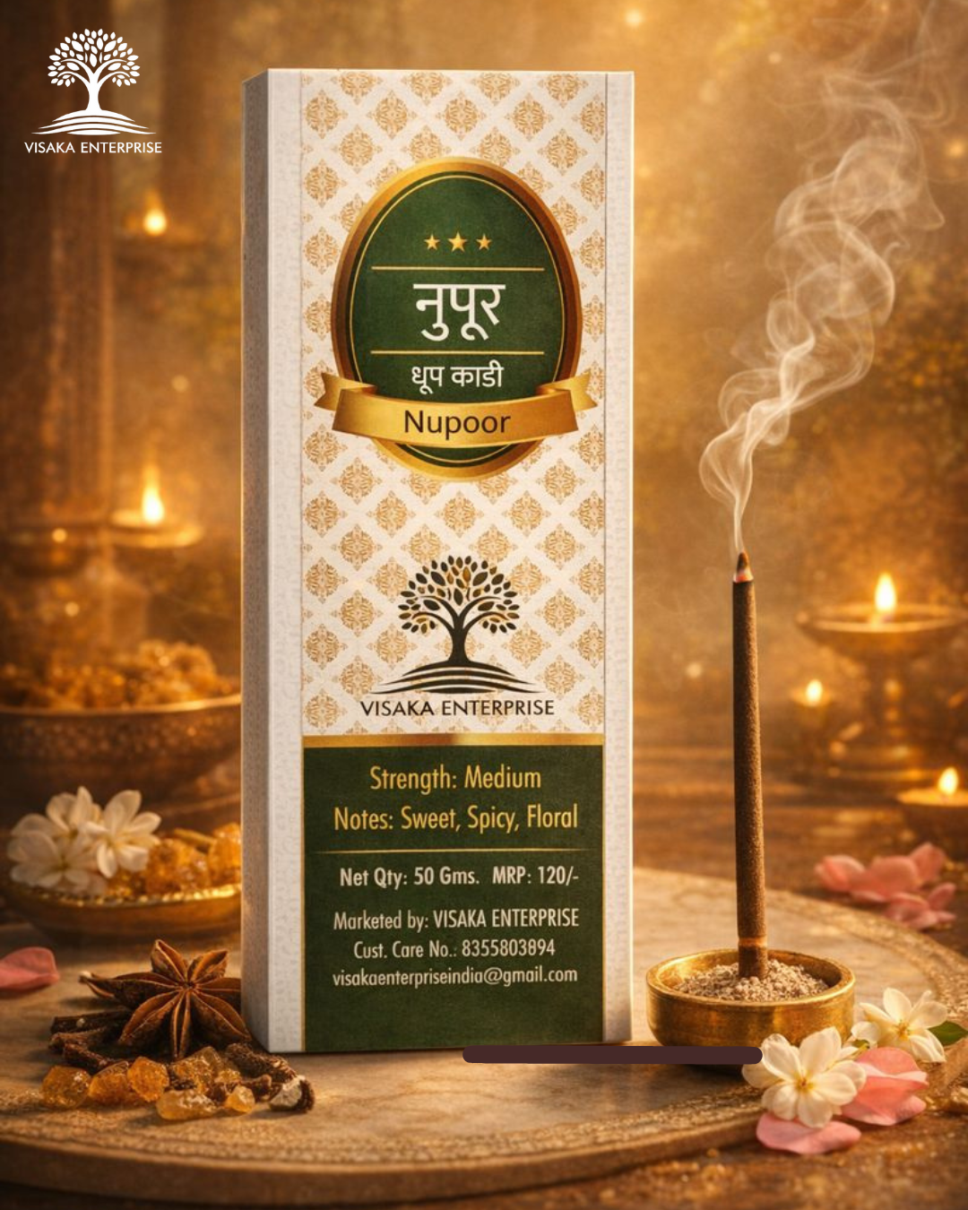 DHOOP STICKS 50 gm