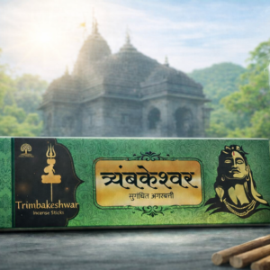 TRIMBAKESHWAR